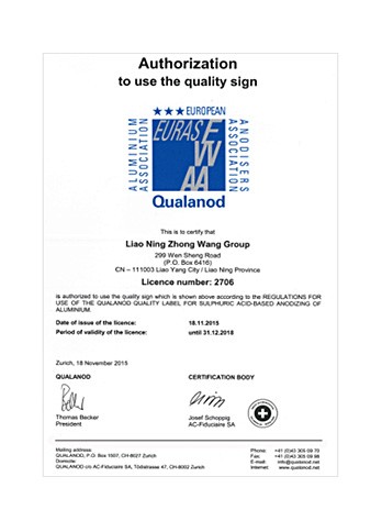 欧洲Qualanod铝氧化产品质量标记使用许可证