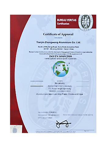 ISO-TS16949-汽车质量治理体系证书