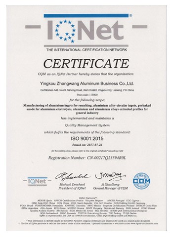 ISO9001:2015质量治理体系认证