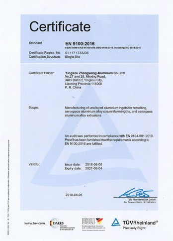 EN 9100:2016航空质量治理体系认证